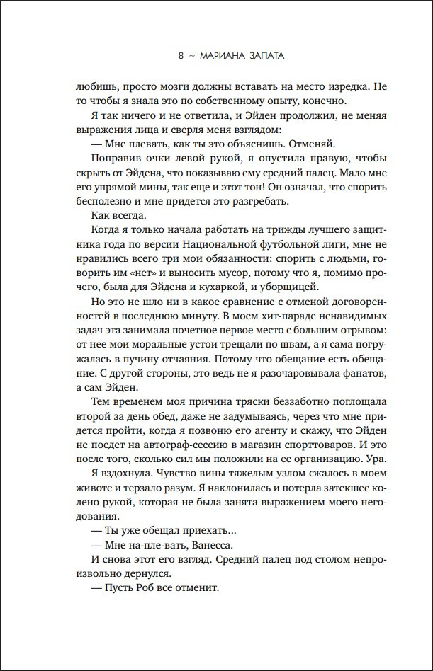 ������������ ����� � �