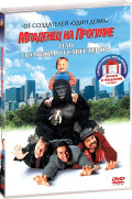   :   ,     /   (2 DVD)