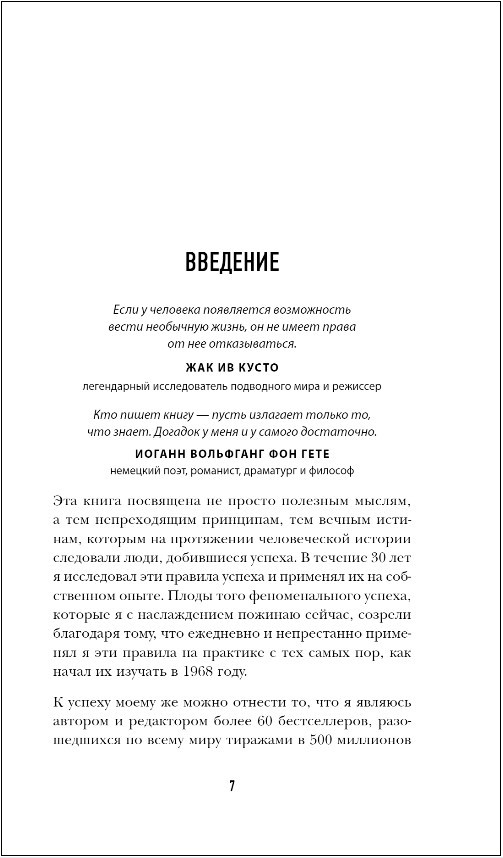 ���� �������: ������� ������