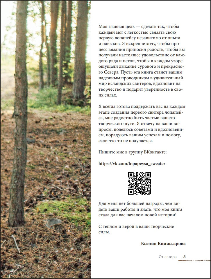 ��������� �� � �� �: ������ ��������� ����������� �� ������� ���������� ����������� �������