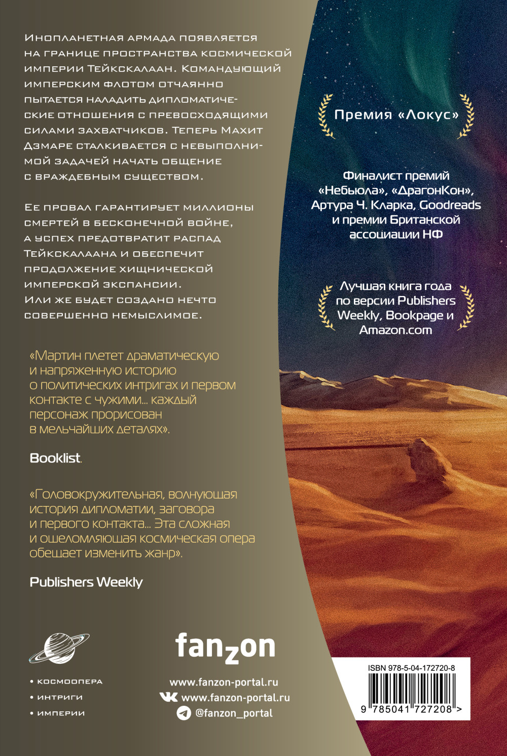 �������, ��� ������� �����