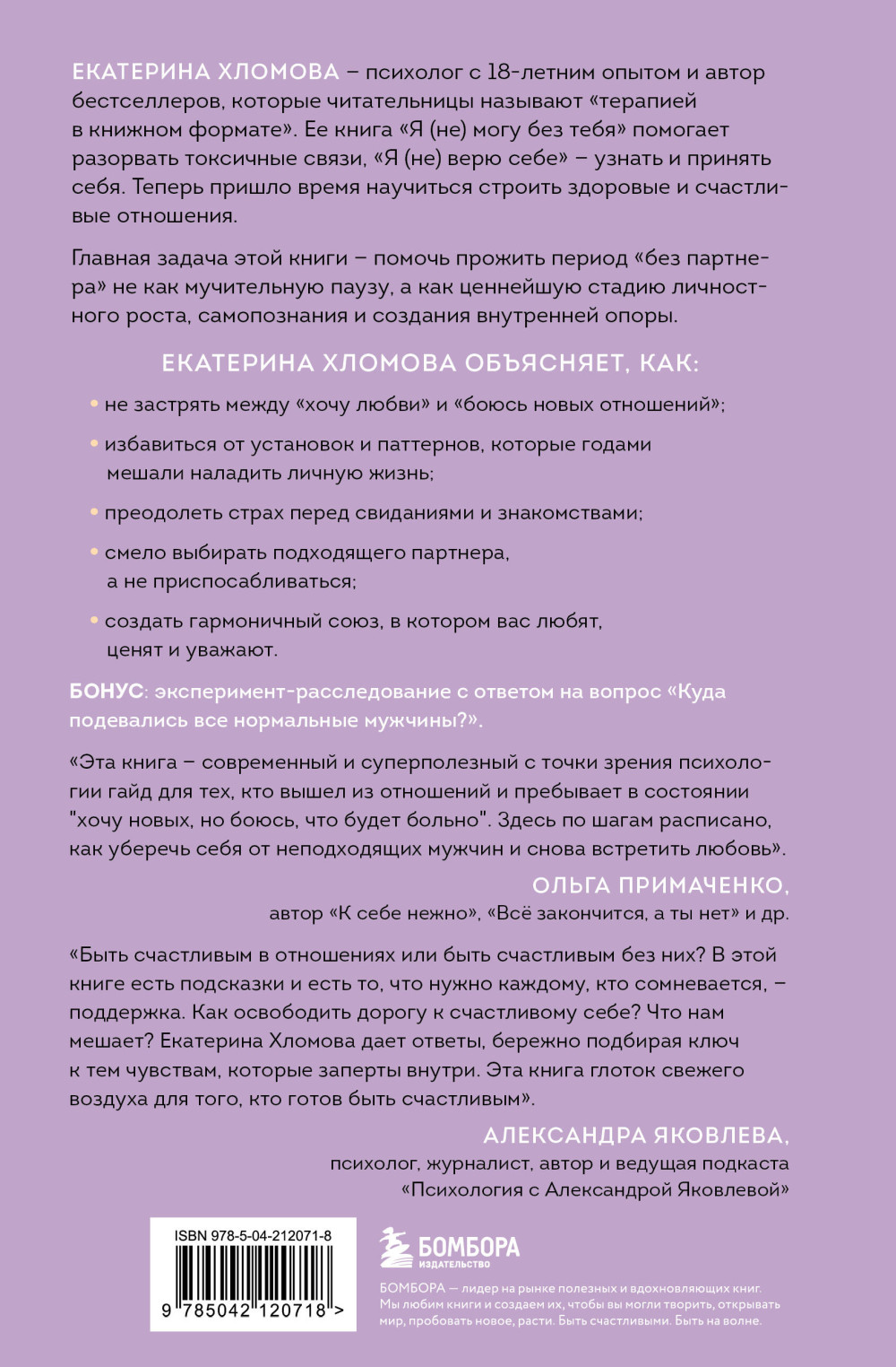 ����� ���� �����: ��� ��������� ���� ���������� � ��������� ��������� � ���, ��� ���� ��������