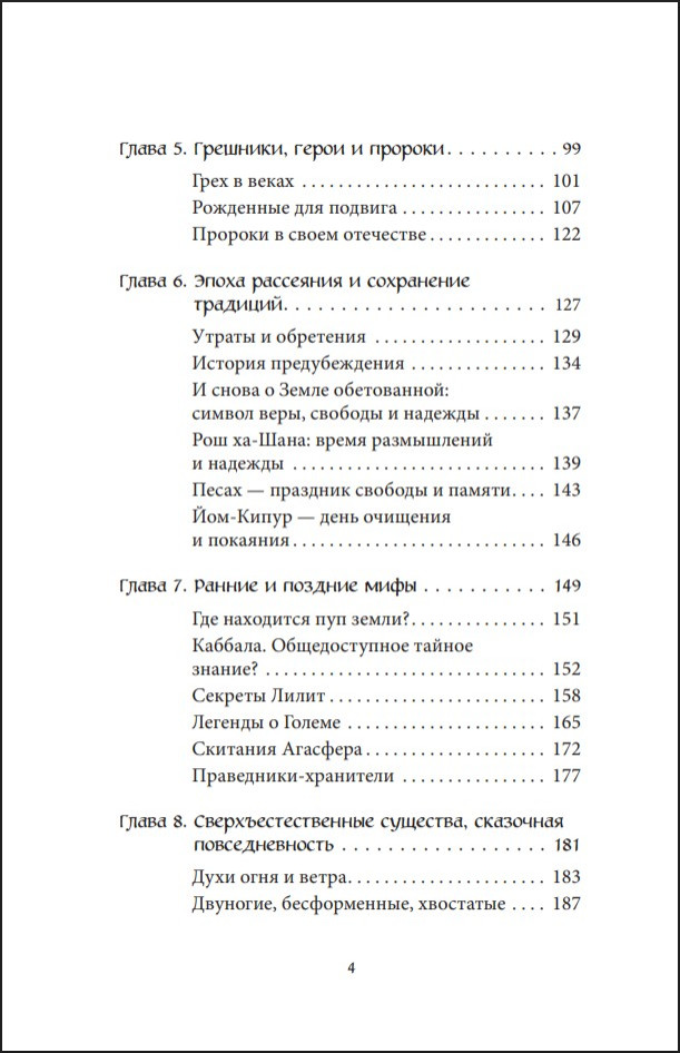 ��������� ����