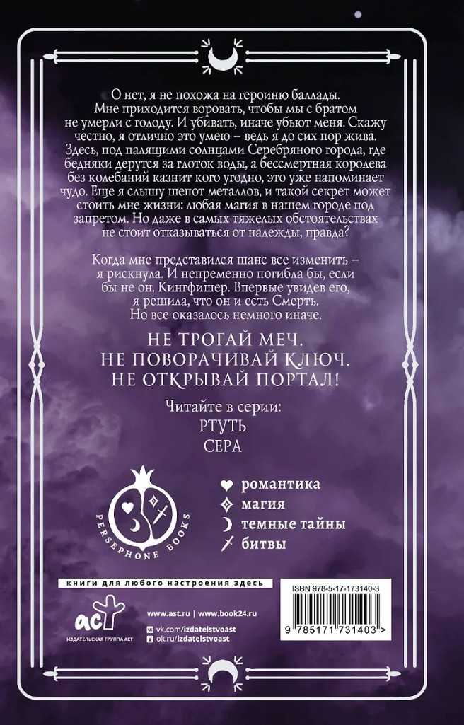 ����� � �������: �����. ����� 1