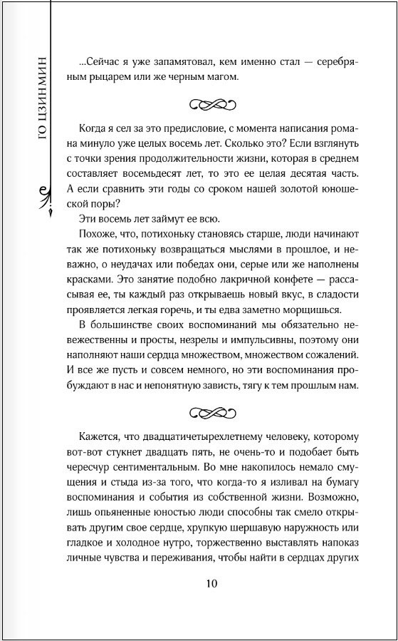 ������� ��������