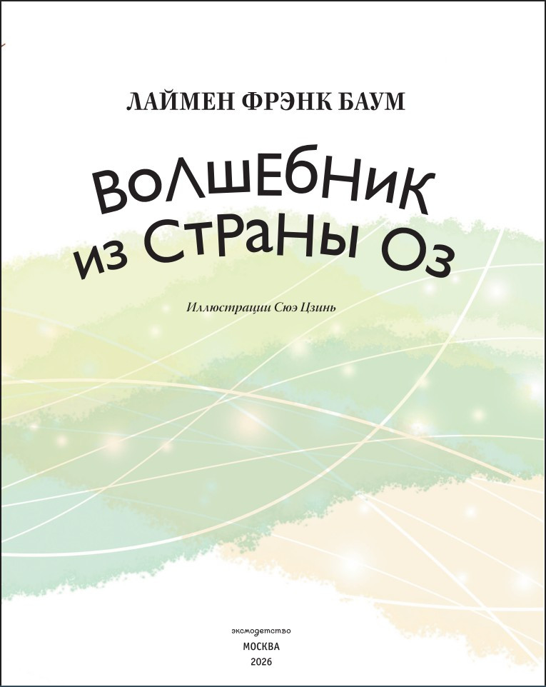 ��������� �� ������ �� (����������� ��� �����)