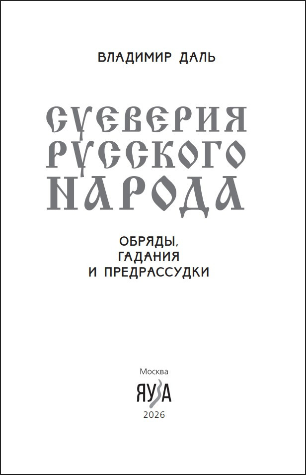 �������� �������� ������: ������, ������� � ������������