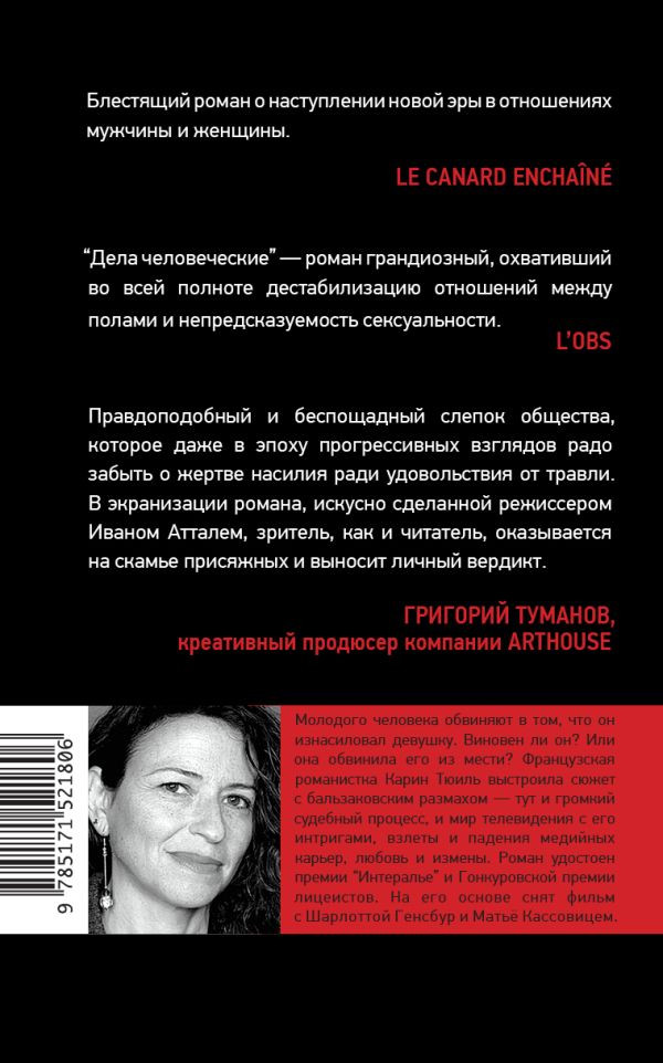 ���� ������������