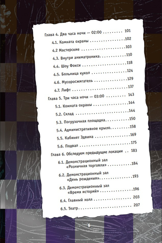 ���� ����� � ������. �����: ���� �� ����������� ��������� ����