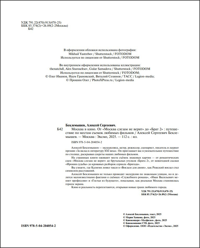 ������ � ����: ����������� �� ������ ������ ������� ������� � �� ������� ������ �� ����� �� ����� 2�