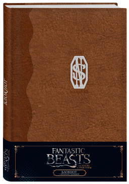 Блокнот Fantastic Beasts: Дневник Ньюта Скамандера