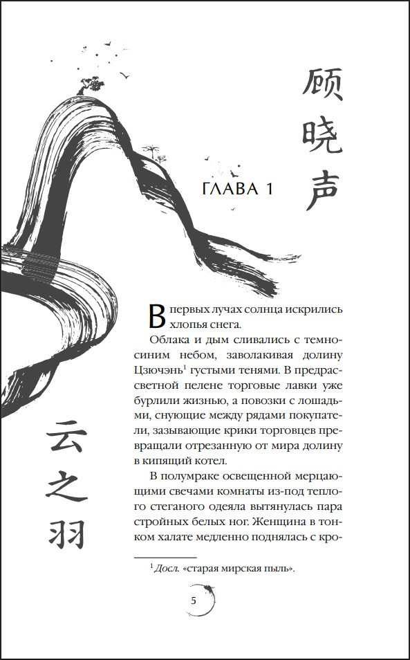 ������� �������� ����. ��� 1