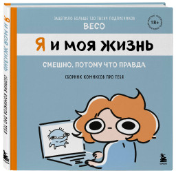 � � ��� �����: ������, ������ ��� ������ � ������� �������� ��� ����