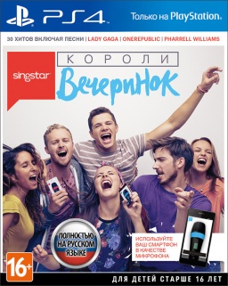 Singstar:   [PS4]