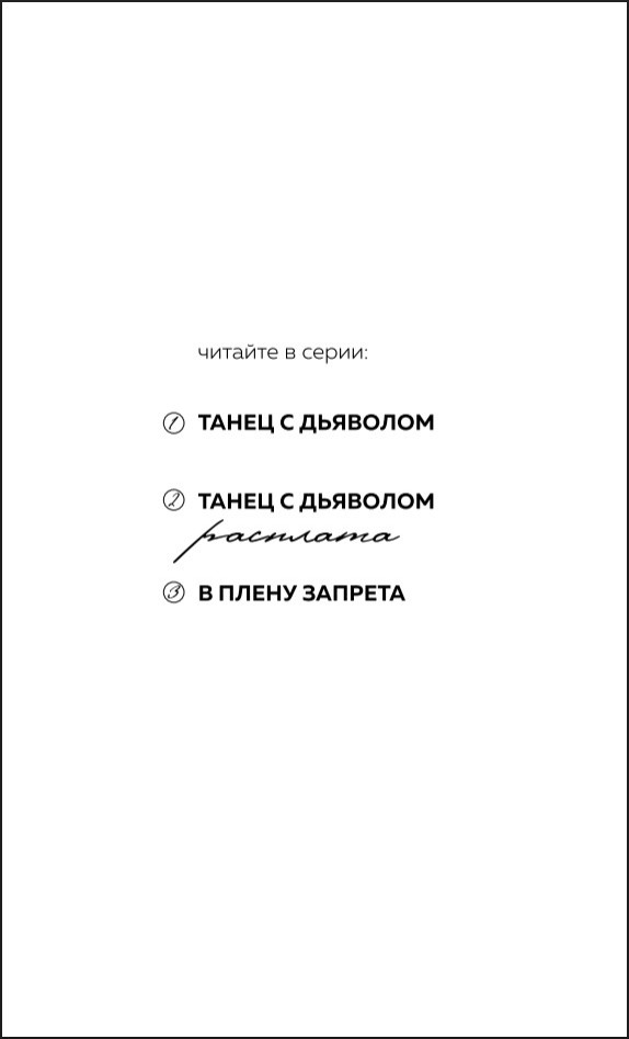 � ����� �������: ����� � ��������. ����� 3