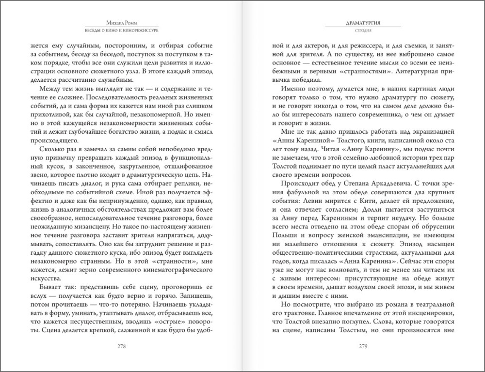 ������ � ���� � �������������