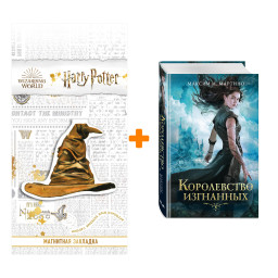   .  1.  .  .  +  Harry Potter   