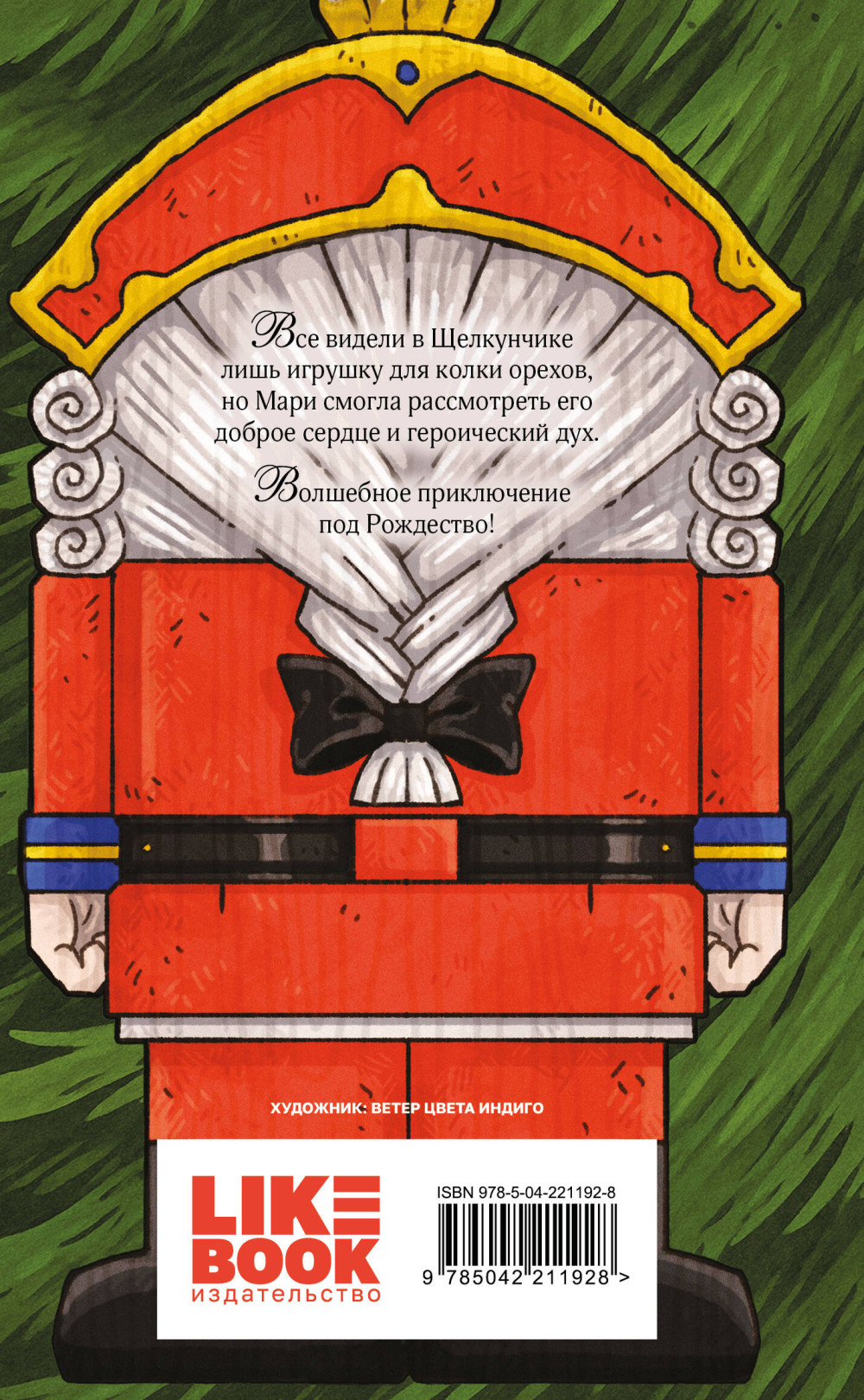 ��������� � ������� ������ (������������� ������)