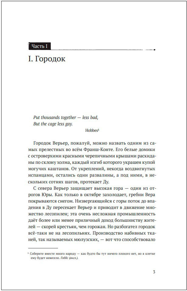 ������� � ������