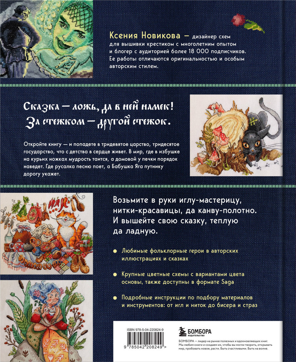 ������� ������� � ���������� �������: ��� ����, ������� ������ ���� � ������ ����� ������� ������