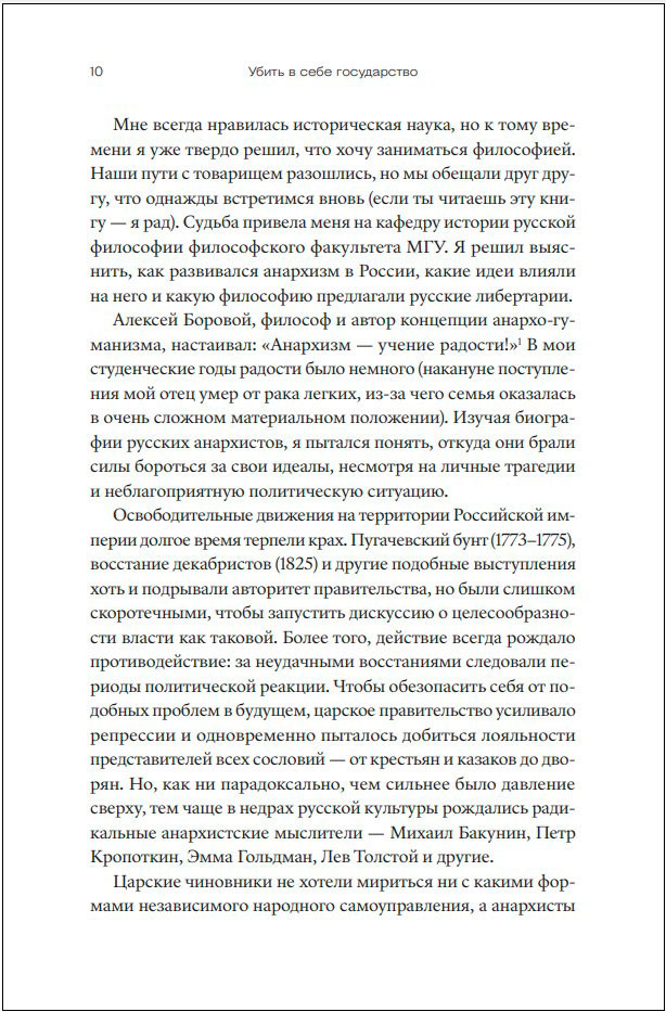 ����� � ���� �����������: ��� �������, �������� � ��������� ��������� ������� ��������