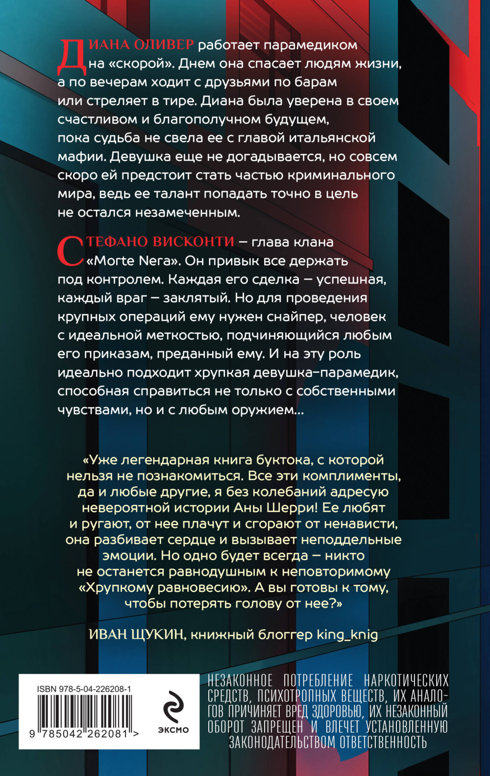 ������� ����������. ����� 1