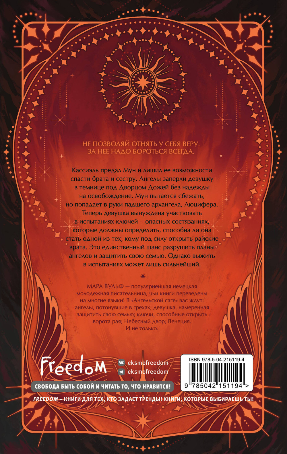 ���������� ����: ���� �������. ����� 2 (���������� ����������)