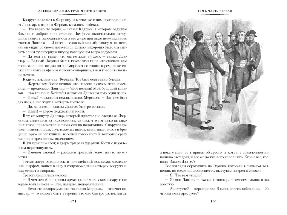 ���� �����-������ (�������� �� ���� �����)