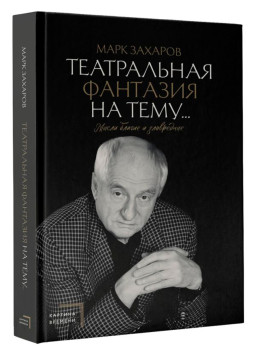 ����������� �������� �� ����...����� ������ � ����������