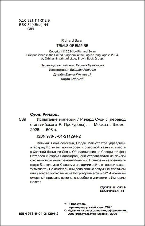 ������� �����: ��������� �������. ����� 3