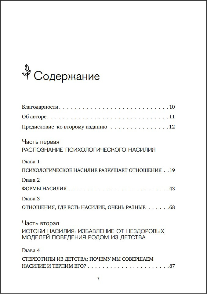 ������ ��������� ������: ��� ���������� � ���������� ������������� ������� � ����������