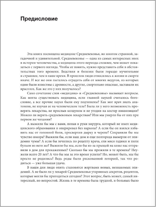 �������� � �������������