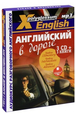 X-Polyglossum English.   .    (3 CD)