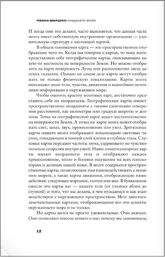 ��������� �����