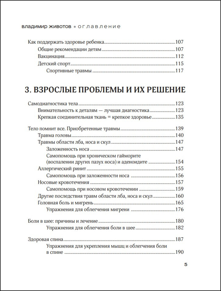 ����� ����������: ��������� ������ � ������� ����� � ������� �����������