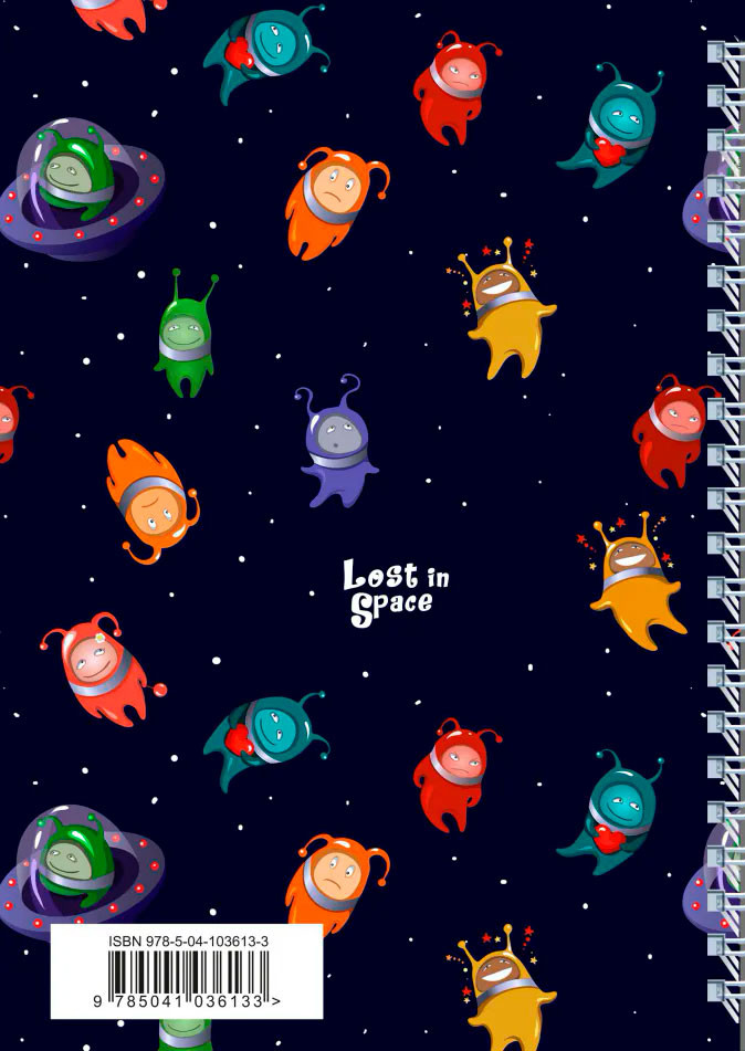 Ежедневник Lost In Space: Инопланетяне