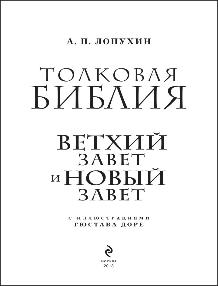 �������� ������: ������ ����� � ����� �����