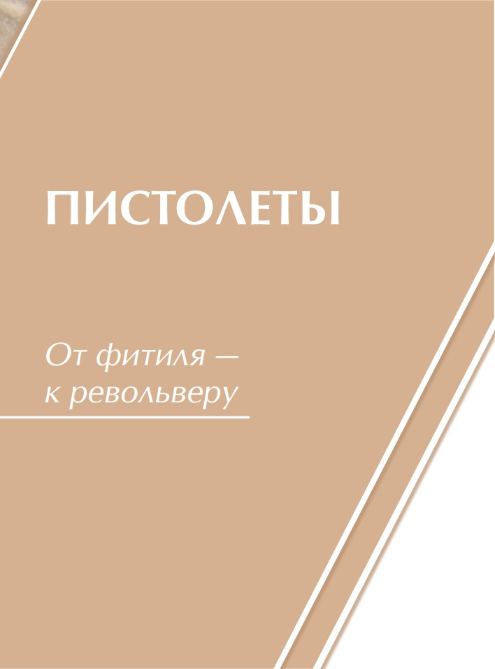 ������ ������: ������� ������������ � �� ������ ���������� �� �������������