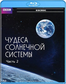 BBC:   . 2 (Blu-ray)