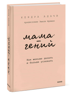 -:      