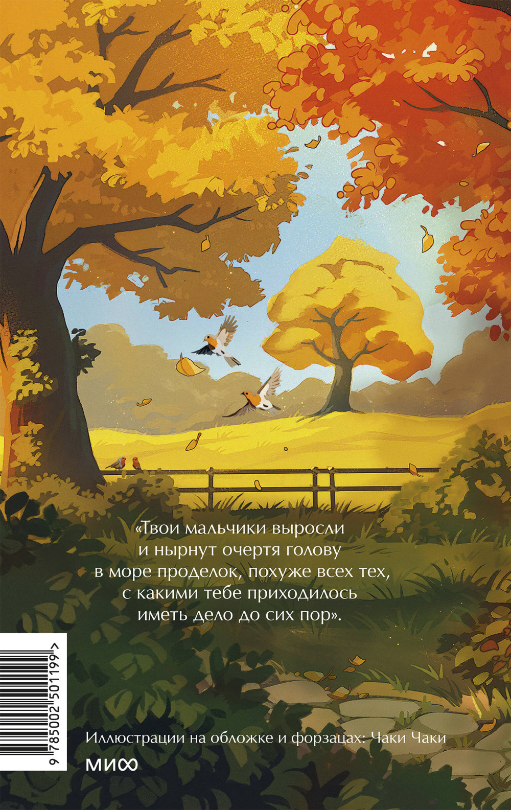 ��������� ������� ���������� ��������� (����� ������ �������. Young Adult)