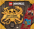  LEGO Ninjago:     (+)