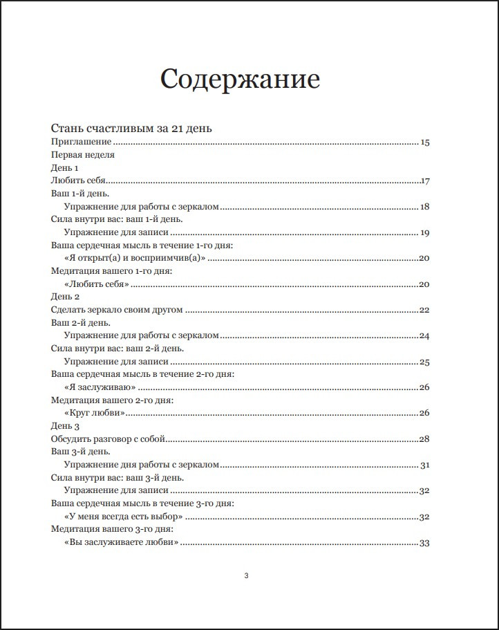 ������� � �������