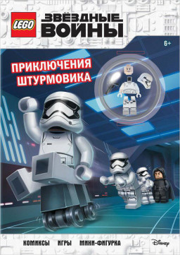  LEGO Star Wars:   (+ - )