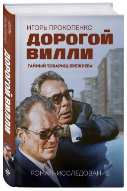 ������� �����: ������ ������� �������� � �����-������������