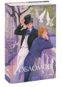  (   Young Adult)