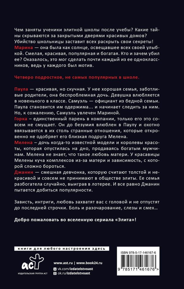 �����: �� ��� ������