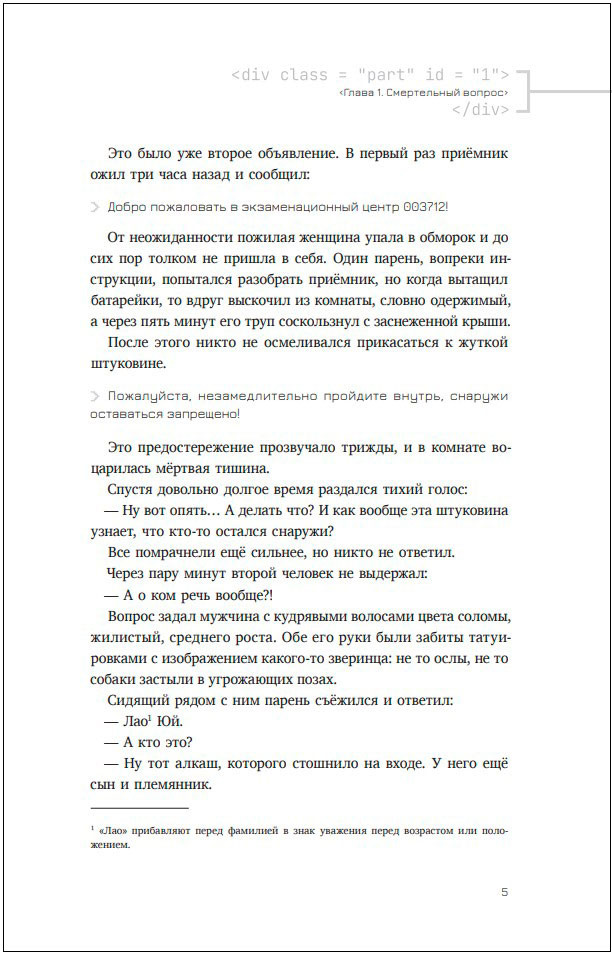 ���������� �������. ��� 1