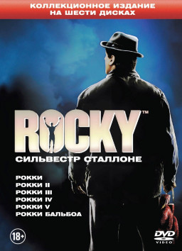 . 16 (6 DVD)
