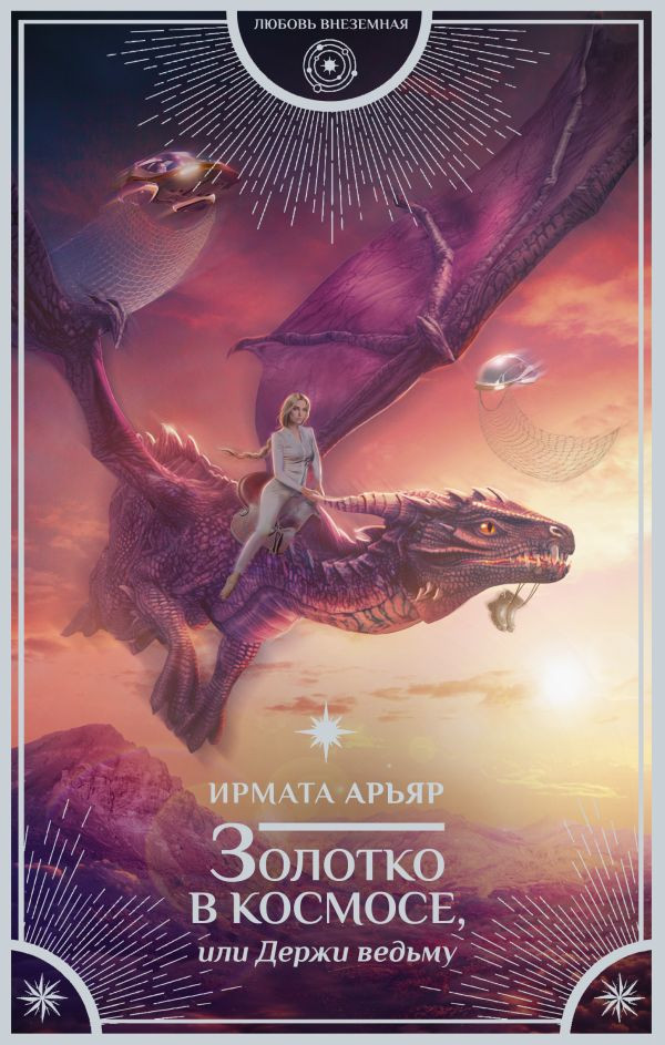 ����� ������� � �������, ��� ����� ������. ����� �. + �������� Harry Potter �������������� ����� ���������